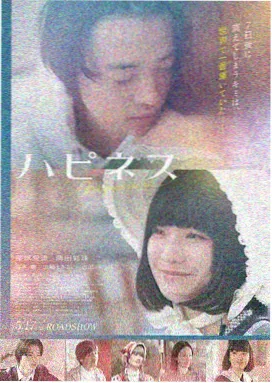 旧城理发师现实题材电影封面