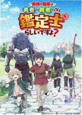纸鸢与刀国风动画封面